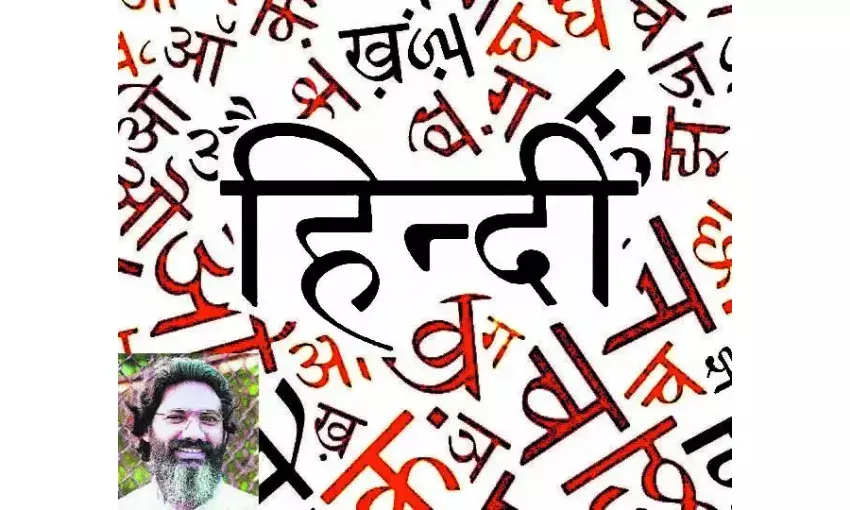 वज्रपात: पाँच पहर धन्धे गया
