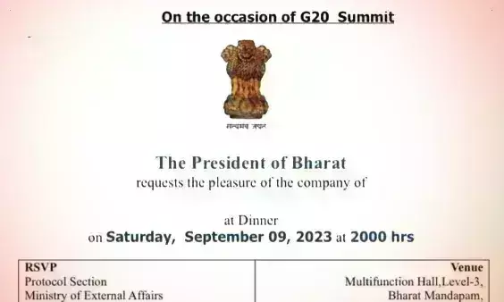 G-20 की डिनर बैठक के निमंत्रण पत्र पर लिखा - President Of Bharat , कांग्रेस ने बताया संघीय ढांचे पर प्रहार