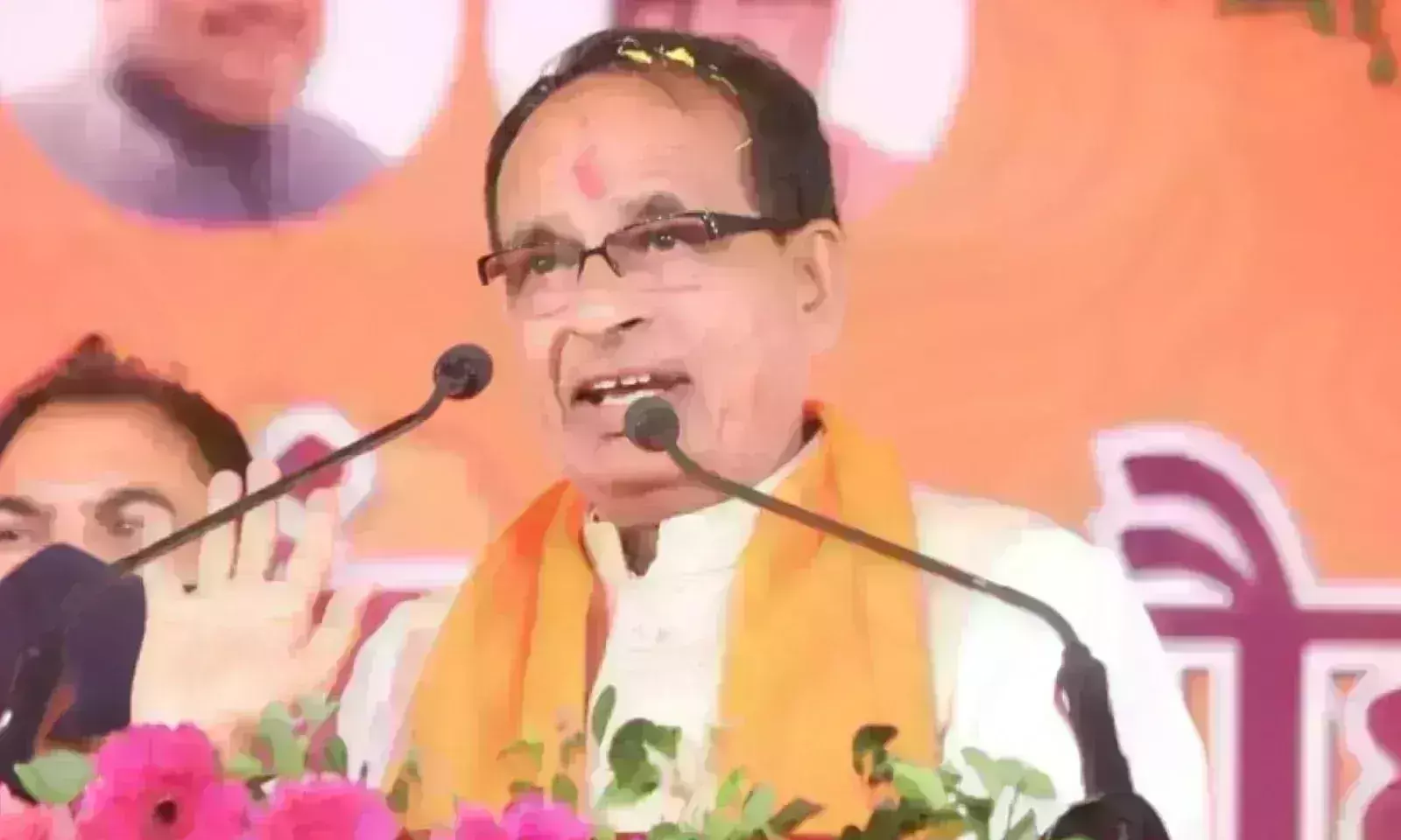 मैहर बनेगा मप्र का नया जिला, मुख्यमंत्री शिवराज सिंह ने किया ऐलान, कहा - आज से शुरू होगी प्रक्रिया