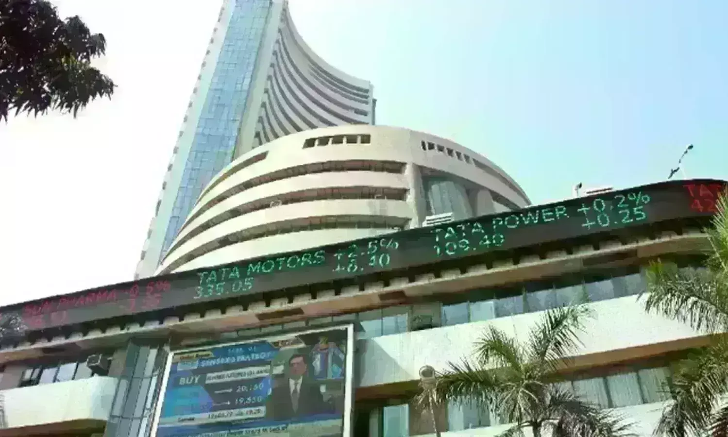 बढ़त के साथ बंद हुआ शेयर बाजार, निवेशकों को 72 हजार करोड़ का लाभ बढ़त के साथ बंद हुआ शेयर बाजार, निवेशकों को 72 हजार करोड़ का लाभ