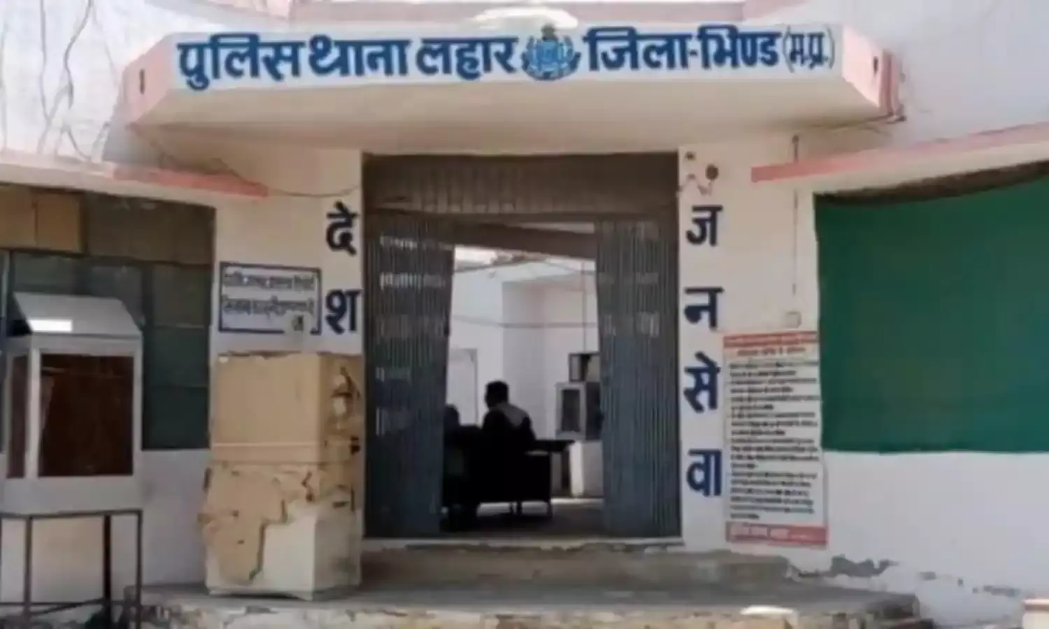 भिंड में बदमाशों ने सरेराह एक लड़की से की अभद्रता, पुलिस ने की एफआईआर