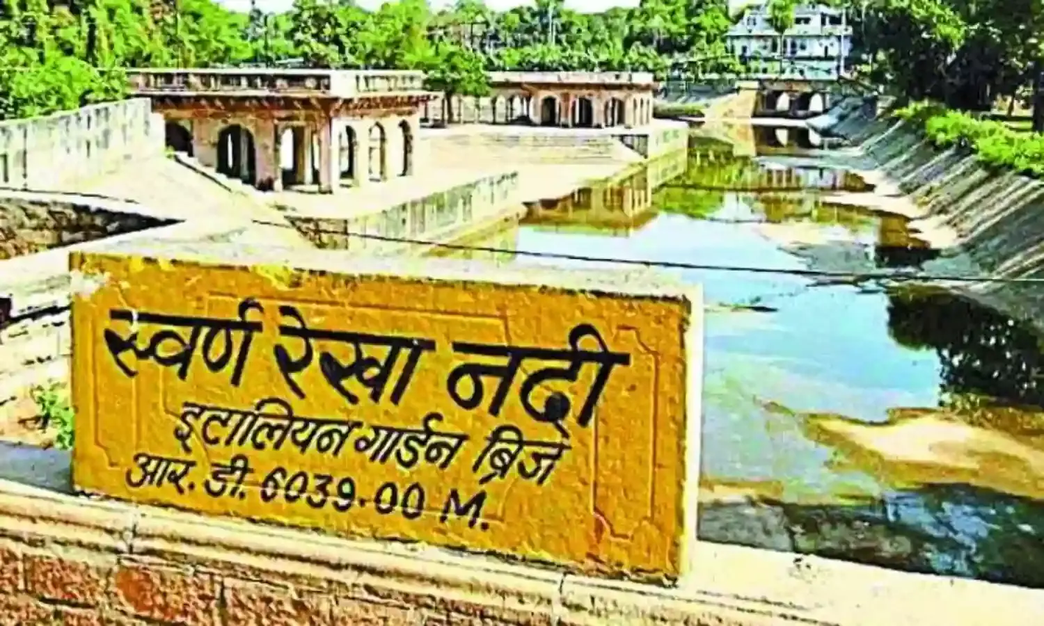 ग्वालियर में अब स्मार्ट सिटी लगाएगी स्वर्ण रेखा में जालियां, 10 करोड़ होंगे खर्च ग्वालियर में अब स्मार्ट सिटी लगाएगी स्वर्ण रेखा में जालियां, 10 करोड़ होंगे खर्च