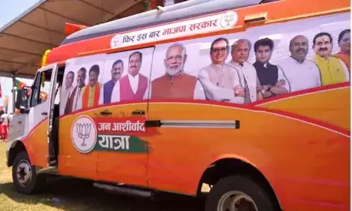 छह दिन में 14 विधानसभाओं में 330 किलोमीटर चली जन आशीर्वाद यात्रा