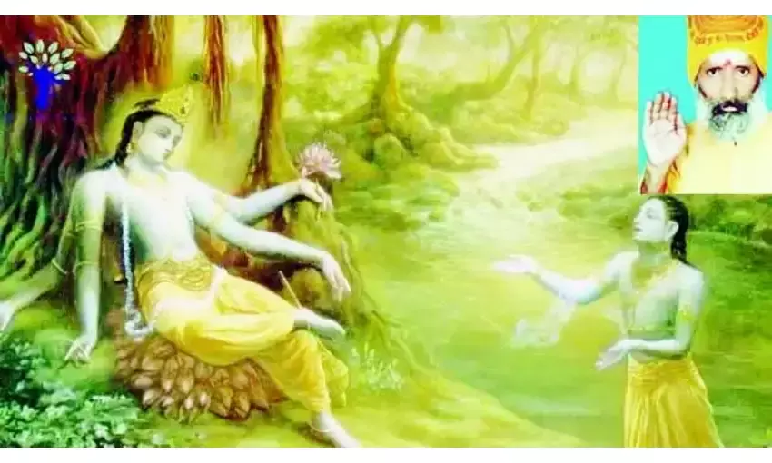 अज्ञान और भूल