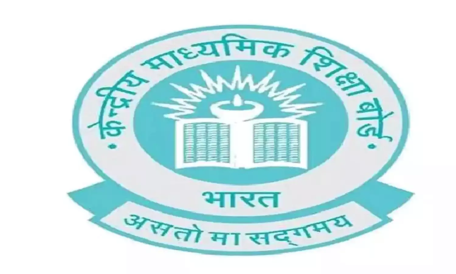 सीबीएसई बोर्ड परीक्षा पेपर  पैटर्न में बदलाव, 50 प्रतिशत पूछे जाएंगे कंपीटेंसी बेस्ड प्रश्न