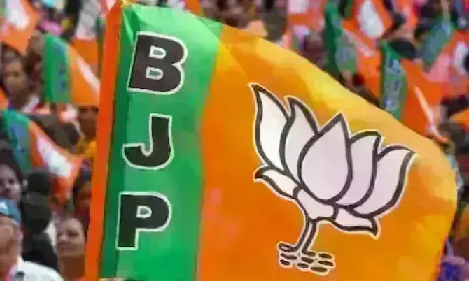 मप्र में 15 सितंबर तक जारी होगी भाजपा की दूसरी लिस्ट, 64 सीटों पर उम्मीदवारों के नाम पर बनी सहमति मप्र में 15 सितंबर तक जारी होगी भाजपा की दूसरी लिस्ट, 64 सीटों पर उम्मीदवारों के नाम पर बनी सहमति