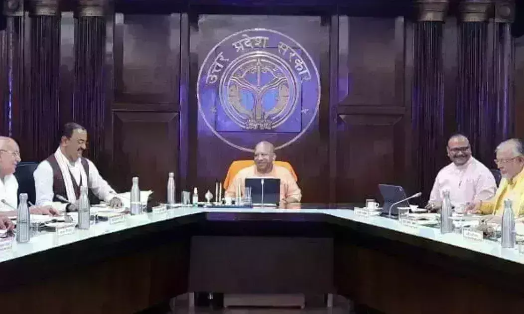 कैबिनेट बैठक : बुंदेलखंड औद्योगिक विकास प्राधिकरण के गठन का प्रस्ताव मंजूर, जानिए अन्य निर्णय कैबिनेट बैठक : बुंदेलखंड औद्योगिक विकास प्राधिकरण के गठन का प्रस्ताव मंजूर, जानिए अन्य निर्णय