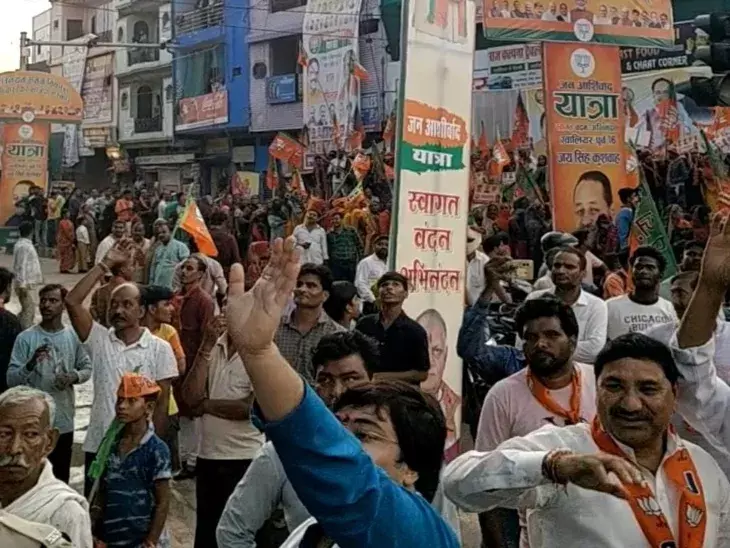 जनआर्शीवाद यात्रा का शहर में भव्य स्वागत, छोड़़े पटाखे, फूलों की बारिश