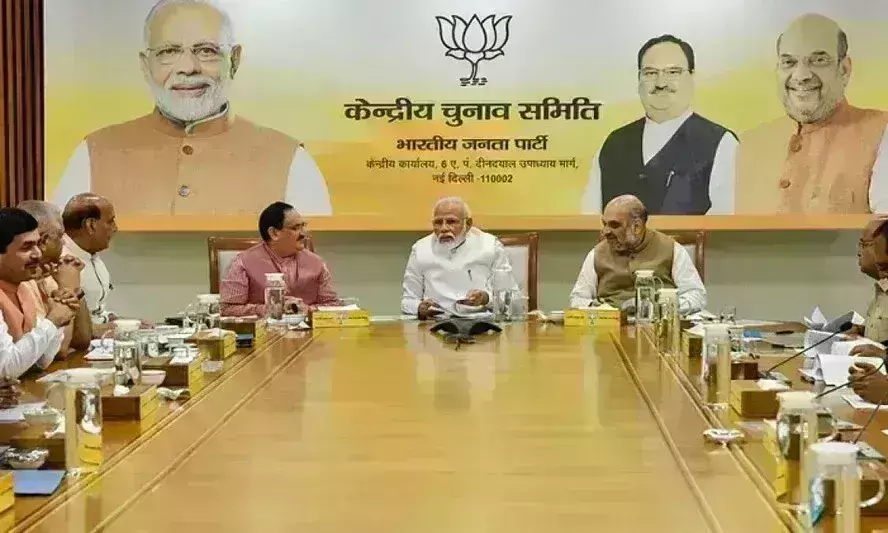 मप्र में उम्मीदवारों को लेकर दिल्ली में आज होगी CEC की बैठक,  दूसरी सूची पर लगेगी अंतिम मुहर