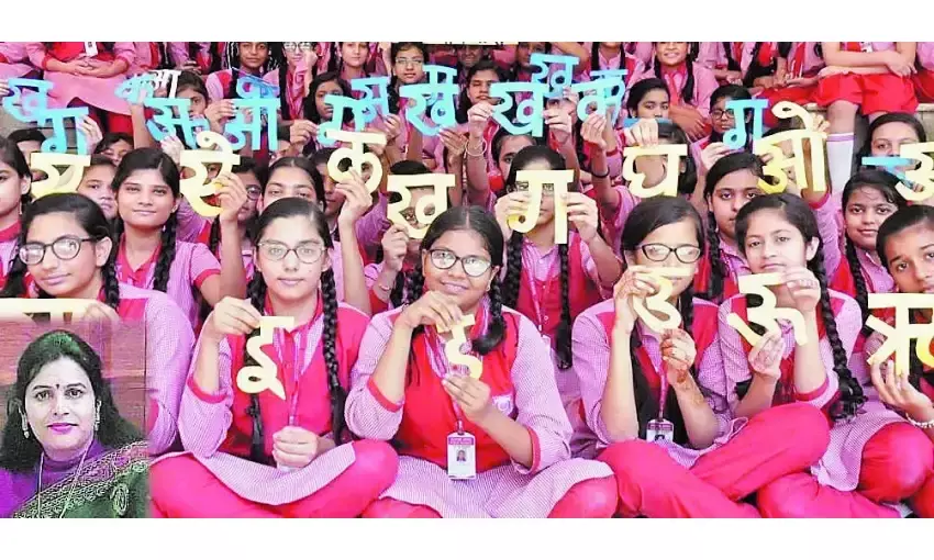 हिंदी दिवस और युवा पीढ़ी