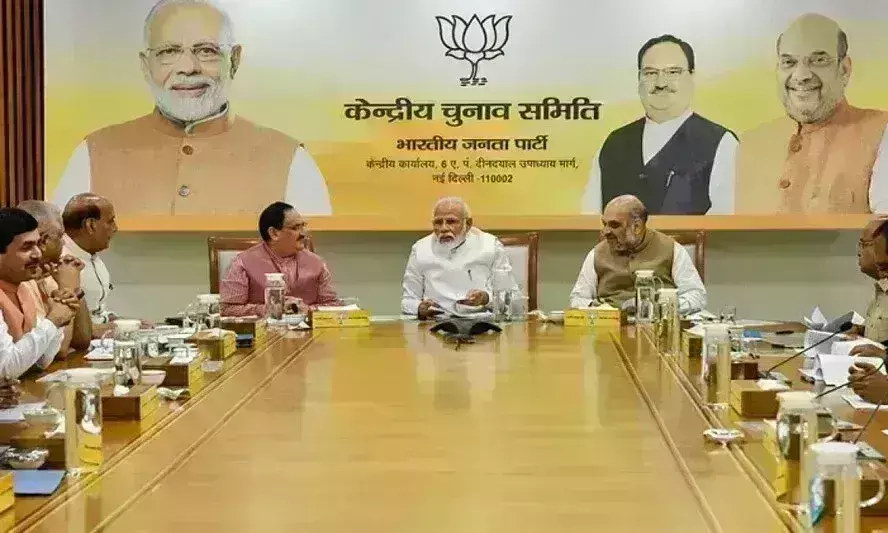 मप्र में उम्मीदवारों को लेकर दिल्ली में आज होगी CEC की बैठक,  दूसरी सूची पर लगेगी अंतिम मुहर