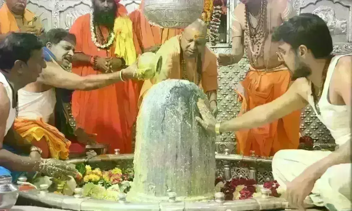 योगी आदित्यनाथ ने किए महाकाल के दर्शन, गाय के दूध-घी से किया अभिषेक योगी आदित्यनाथ ने किए महाकाल के दर्शन, गाय के दूध-घी से किया अभिषेक