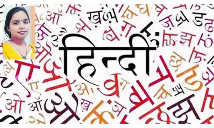 सम्यक प्रवृत्ति की भाषा है हिंदी