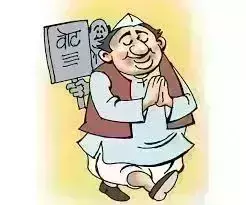 चुनाव में घूमेगा नेताजी का मीटर, 10 की पड़ेगी चाय और 100 का खाने का पैकेट