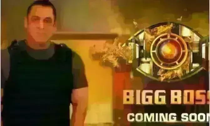 Bigg Boss का प्रोमो रिलीज, अब आंख नहीं बल्कि दिखेंगे तीन नए अवतार