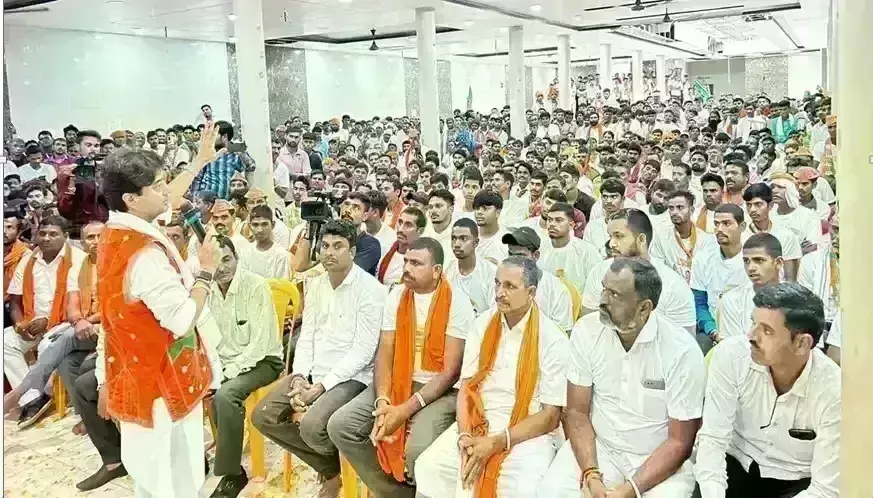 ज्योतिरादित्य सिंधिया बोले - अगले 80 दिन भाजपा की सेना की परीक्षा, कार्यकर्ता ही करेंगे प्रधानमंत्री के विकसित भारत के सपने को पूरा