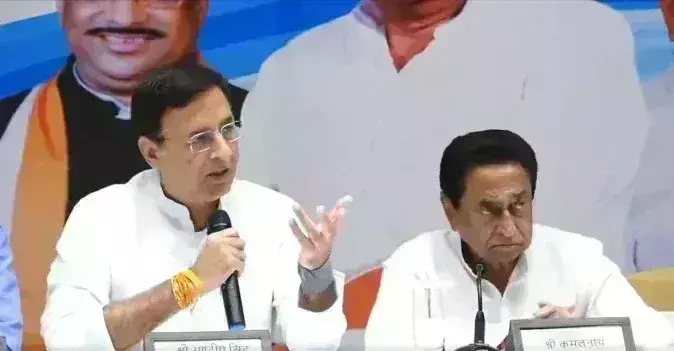 कांग्रेस की जन आक्रोश यात्रा मप्र में कुल 11,400 किमी की दूरी करेगी तय, 7 नेता करेंगे नेतृत्व