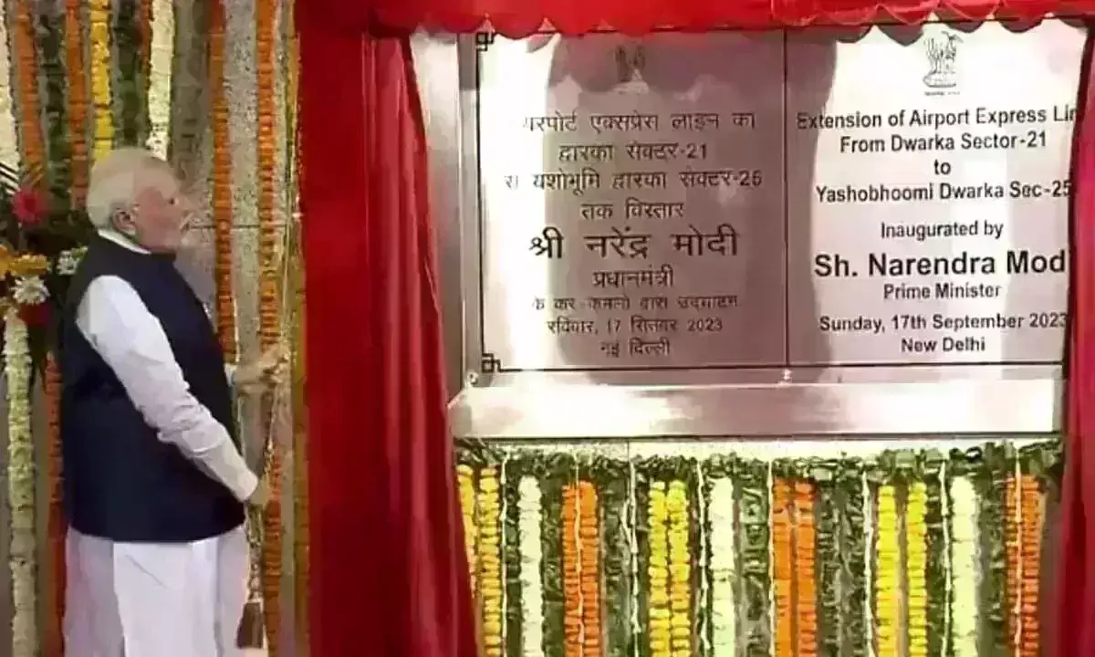 प्रधानमंत्री ने यशोभूमि का उद्घाटन किया, एशिया के सबसे बड़े कन्वेंशन सेंटर की जानिए खासियत प्रधानमंत्री ने यशोभूमि का उद्घाटन किया, एशिया के सबसे बड़े कन्वेंशन सेंटर की जानिए खासियत