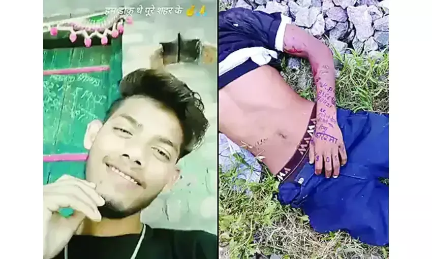 तुमने जो बोला वो कर दिया... लिखकर प्रेमी ने की आत्महत्या