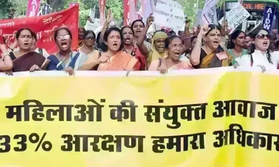 Women Reservation Bill : महिला आरक्षण बिल पारित होते ही बदल जाएगी भारतीय राजनीति की तस्वीर, जानिए क्या है प्रावधान, कब से होगा लागू ?