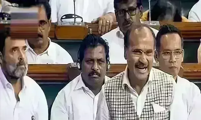 कांग्रेस नेता अधीर रंजन ने लोकसभा में उठाया उपाध्यक्ष नहीं होने का मुद्दा, कहा - नई संसद किसी की व्यक्तिगत पूंजी नहीं