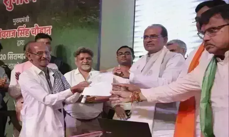 मप्र में शुरू हुई कृषक मित्र योजना, जानिए किसानों को क्या होगा लाभ ?