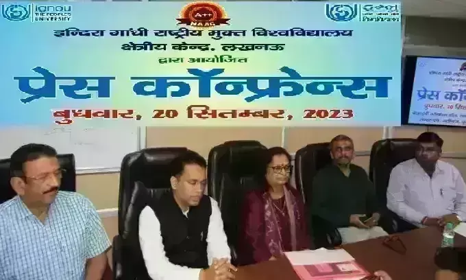 उच्च शिक्षा में समानता और गुणवत्ता के मिशन को पूरा कर रहा इग्नू