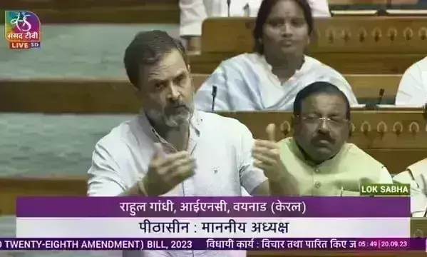 राहुल गांधी ने उठाया जातिगत जनगणना का मुद्दा, महिला आरक्षण बिल को लेकर कहा जल्द लागू करें सरकार राहुल गांधी ने उठाया जातिगत जनगणना का मुद्दा, महिला आरक्षण बिल को लेकर कहा जल्द लागू करें सरकार