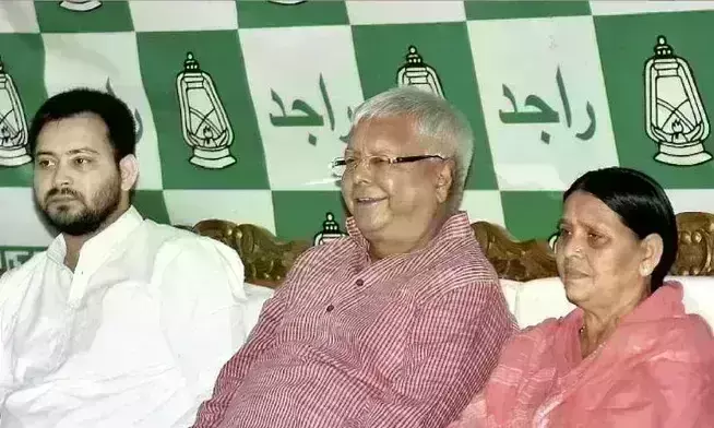 लैंड फॉर जॉब केस : लालू-राबड़ी-तेजस्वी यादव समेत 17 आरोपितों को समन जारी, 4 अक्टूबर को होना होगा पेश