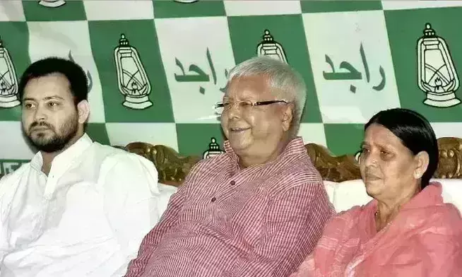 लैंड फॉर जॉब केस : लालू-राबड़ी-तेजस्वी यादव समेत 17 आरोपितों को समन जारी, 4 अक्टूबर को होना होगा पेश लैंड फॉर जॉब केस : लालू-राबड़ी-तेजस्वी यादव समेत 17 आरोपितों को समन जारी, 4 अक्टूबर को होना होगा पेश