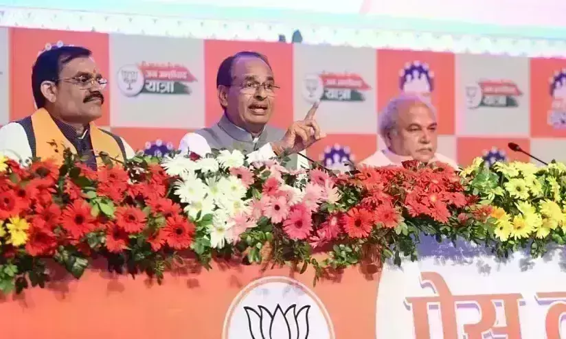 भोपाल में भाजपा कार्यकर्ता महाकुंभ का 25 सितंबर को होगा आयोजन, प्रधानमंत्री देंगे जीत का मंत्र