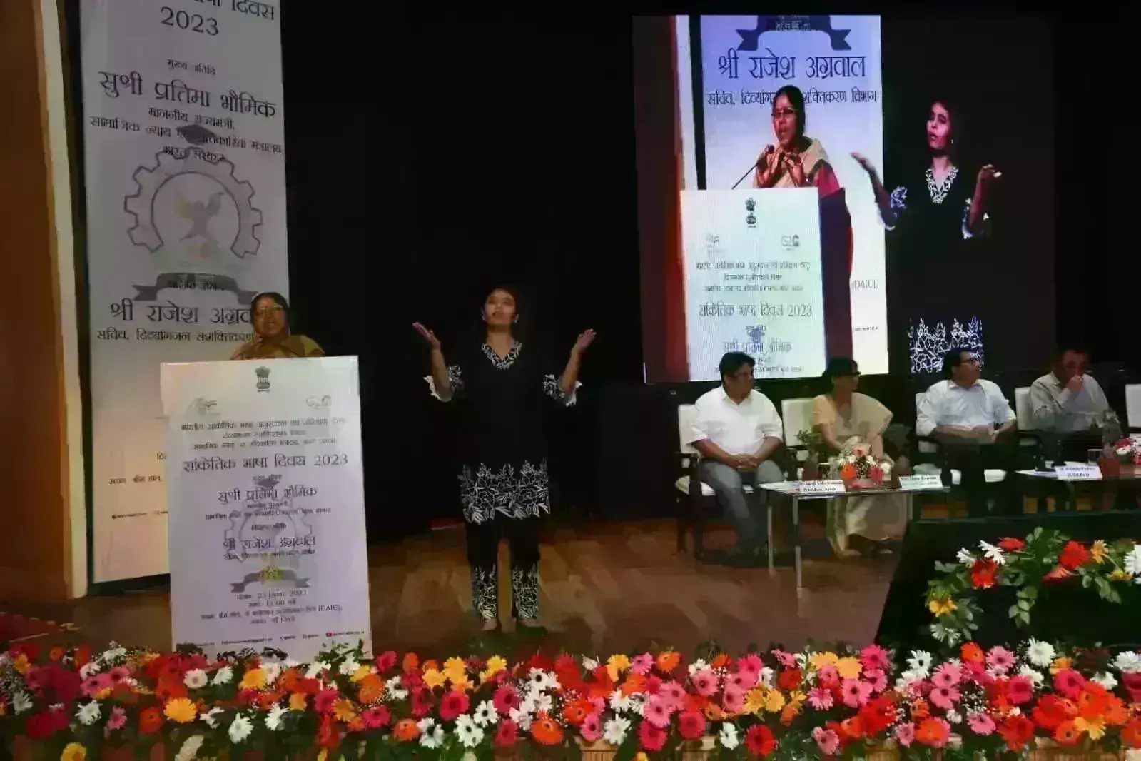 मूक-बधिरों के लिये सामाजिक न्याय विभाग की पहल, सांकेतिक भाषा में भी देख सकेंगे “मन की बात” कार्यक्रम