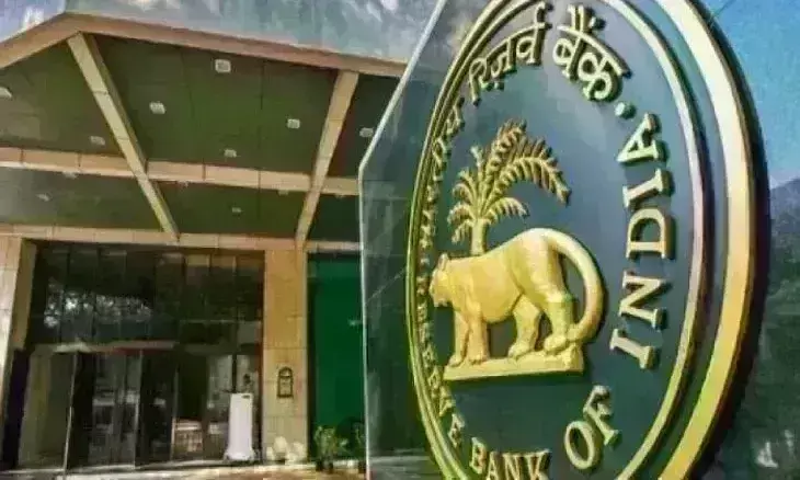 SBI समेत तीन बैंकों को नियमों में लापरवाही पड़ी भारी, RBI ने लगाया जुर्माना