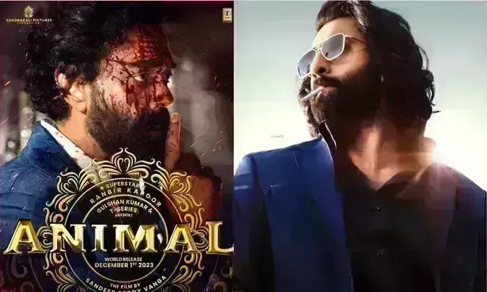 फिल्म एनिमल का टीजर रिलीज, खूंखार में नजर आए रणबीर कपूर