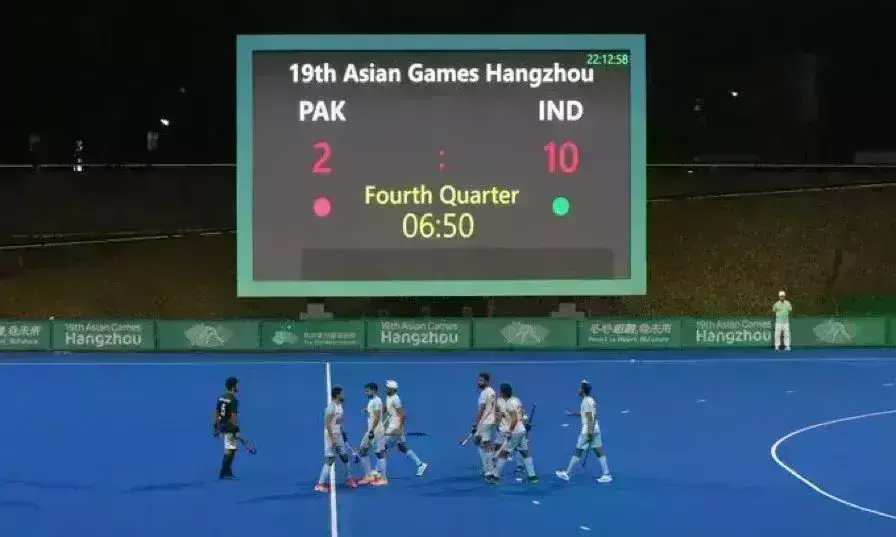 Asian Games में भारतीय हॉकी टीम की शानदार जीत, पाकिस्तान को 10-2 से हराकर गोल्ड जीता