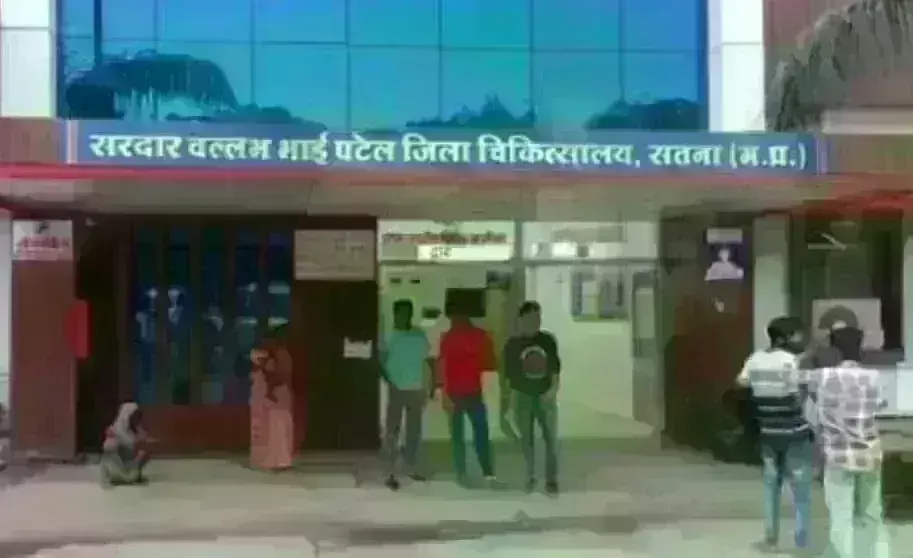 कचरे के ढेर में हो गई महिला की डिलेवरी, भर्ती न कर स्टाफ नर्स ने चेकअप के लिए भेजा..!