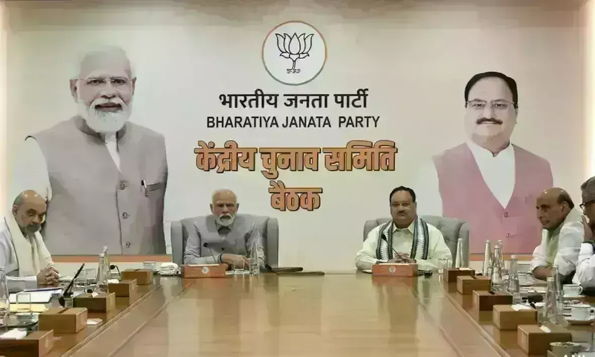 भाजपा केंद्रीय चुनाव समिति की अहम बैठका आज, छत्तीसगढ़ के नेता पहुंचे दिल्ली भाजपा केंद्रीय चुनाव समिति की अहम बैठका आज, छत्तीसगढ़ के नेता पहुंचे दिल्ली