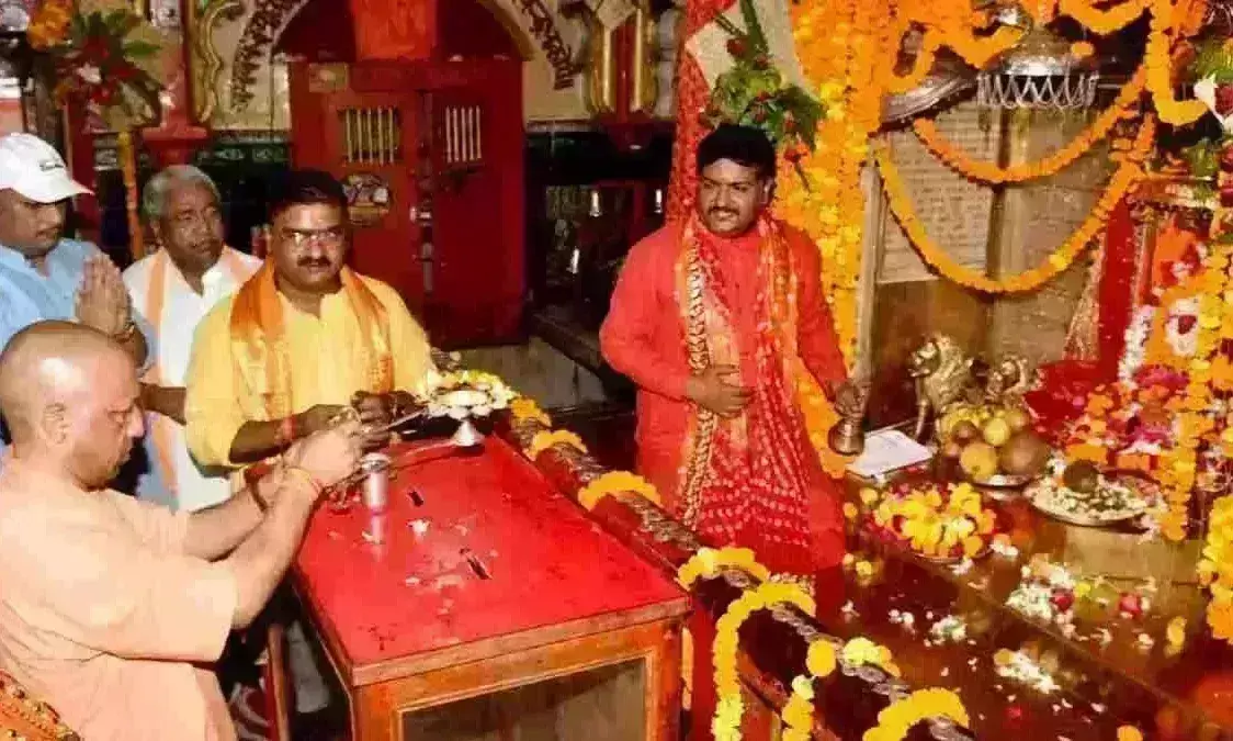 मुख्यमंत्री योगी का ऐलान, अयोध्या की तर्ज पर संवारेंगे नैमिष तीर्थ