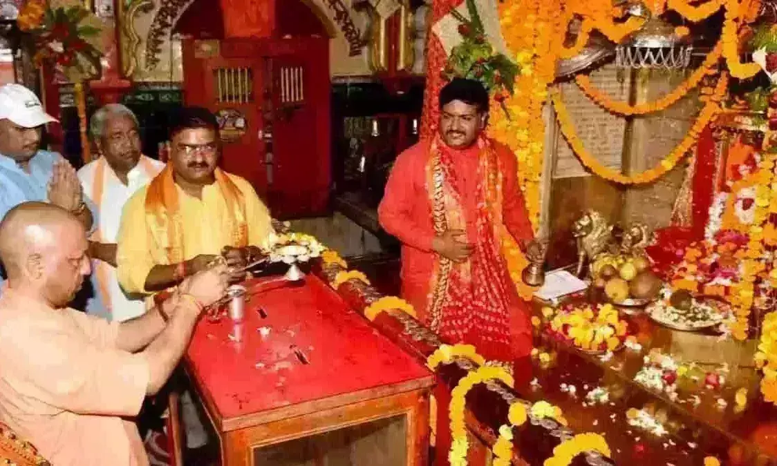मुख्यमंत्री योगी का ऐलान, अयोध्या की तर्ज पर संवारेंगे नैमिष तीर्थ