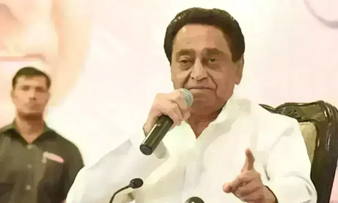 MP Election 2023 : मप्र में कांग्रेस नेता कमलनाथ नहीं लड़ेंगे विधानसभा चुनाव, सामने आया ये...बड़ा कारण MP Election 2023 : मप्र में कांग्रेस नेता कमलनाथ नहीं लड़ेंगे विधानसभा चुनाव, सामने आया ये...बड़ा कारण