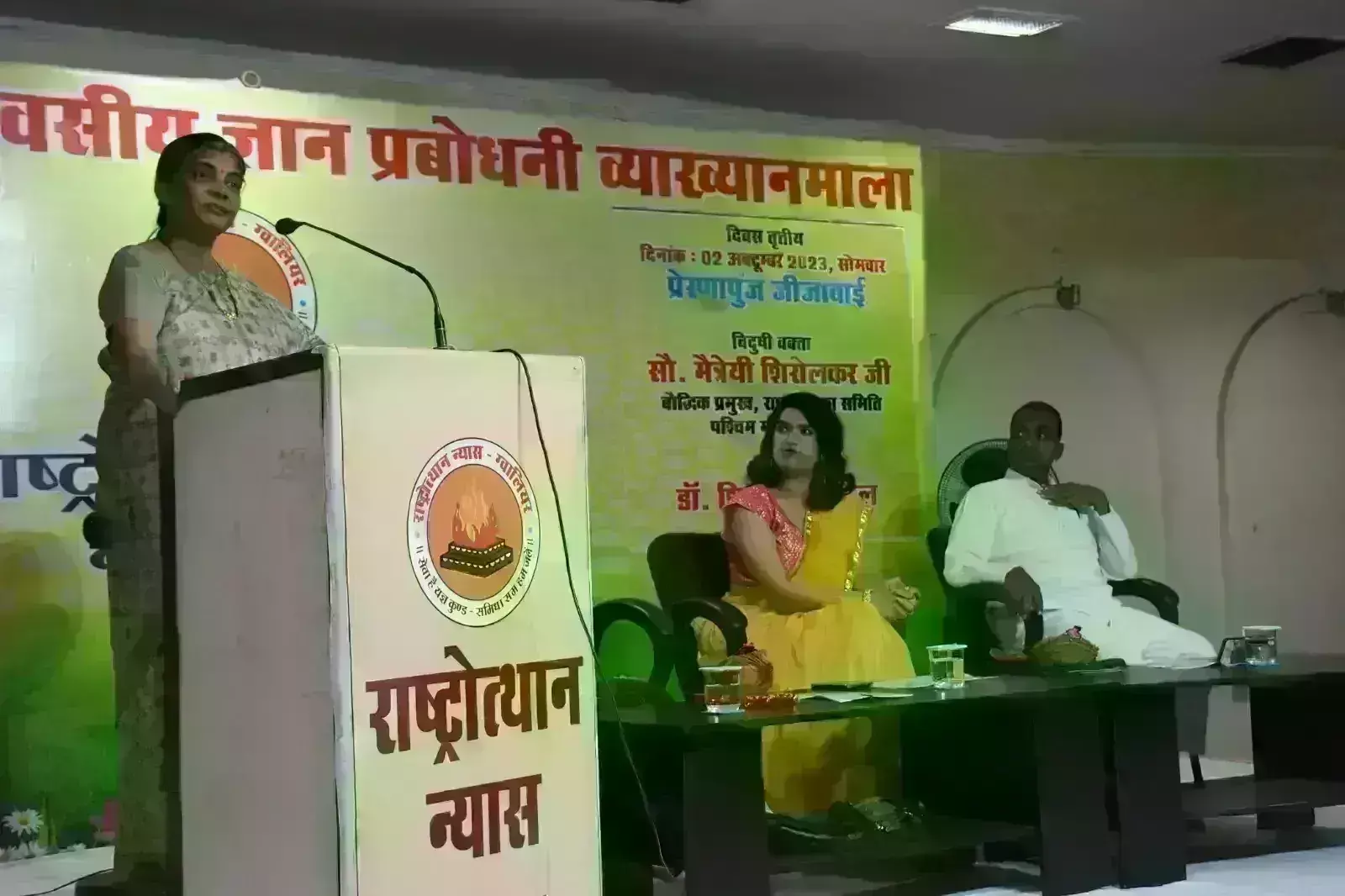 जीजाबाई से प्रेरणा से लेकर निष्ठा के साथ राष्ट्रोत्थान में हों सहायक: मैत्रेयी