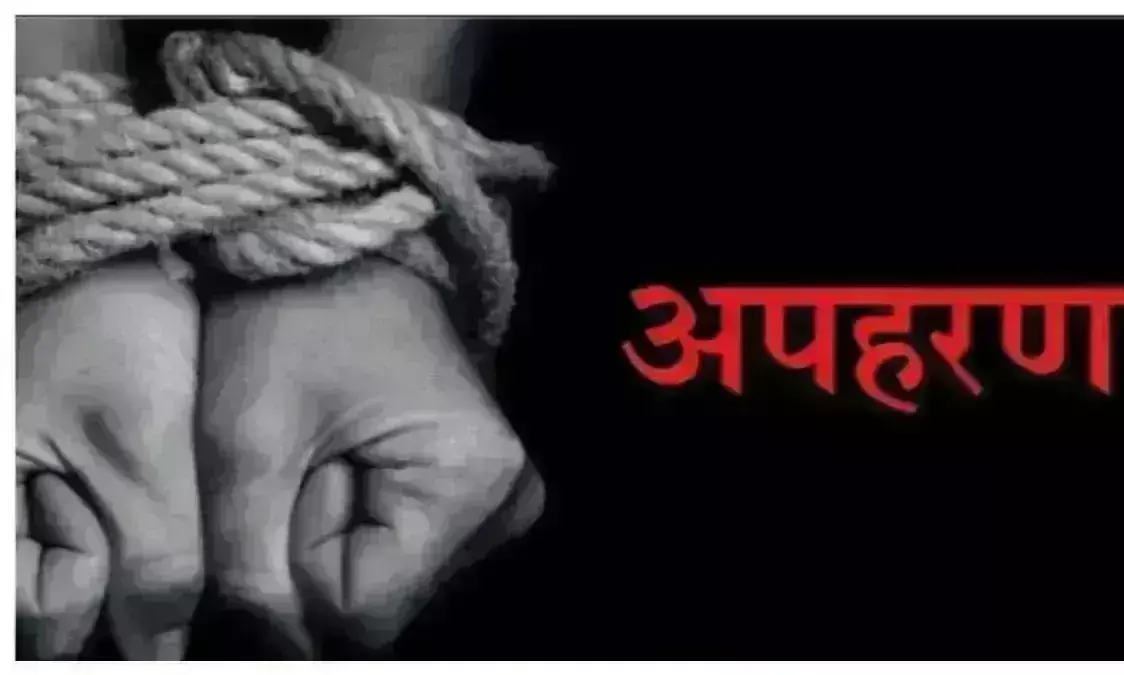 कानपुर में प्रेम विवाद में युवक का अपहरण, गर्लफ्रेंड के एक्स बॉयफ्रेंड को नकली पिस्टल दिखाकर उठाया