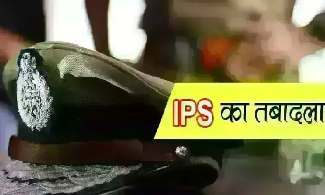 मप्र में चुनाव से पहले 17 IPS के ट्रांसफर, अमृत मीणा बने ग्वालियर के एडिशनल एसपी मप्र में चुनाव से पहले 17 IPS के ट्रांसफर, अमृत मीणा बने ग्वालियर के एडिशनल एसपी