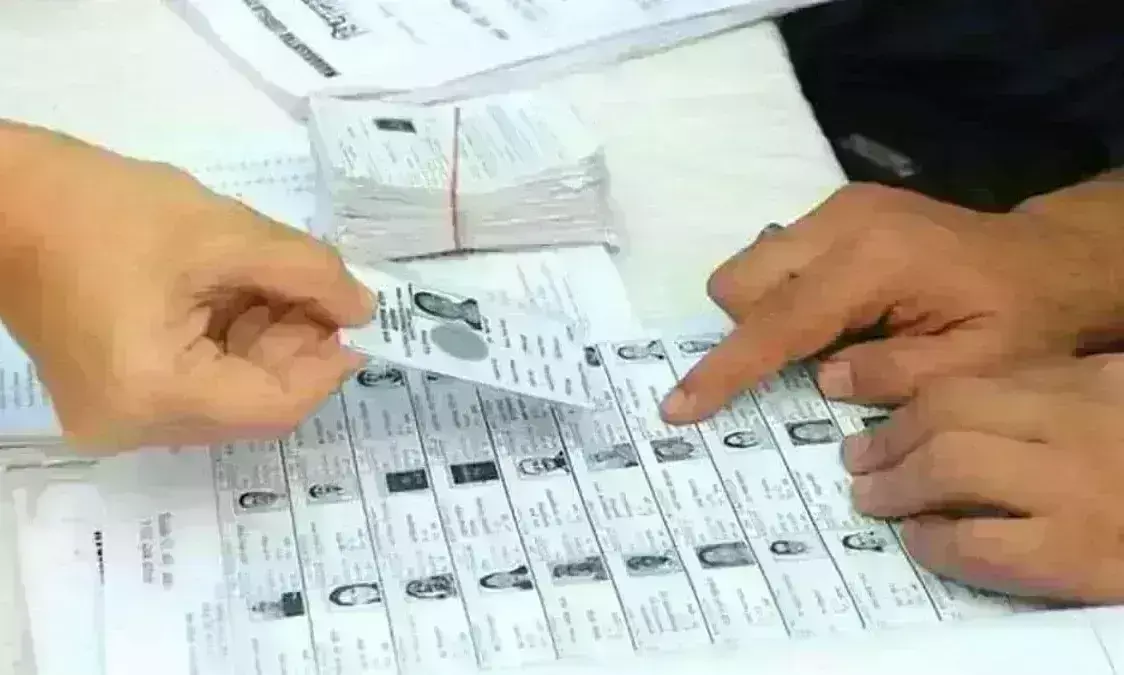 मप्र में आज जारी हुई अंतिम मतदाता सूची, चार स्टेप्स में चेक करें अपना नाम मप्र में आज जारी हुई अंतिम मतदाता सूची, चार स्टेप्स में चेक करें अपना नाम