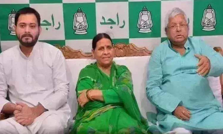 लैंड फॉर जॉब केस में लालू, राबड़ी और तेजस्वी को मिली राहत, कोर्ट ने दी जमानत
