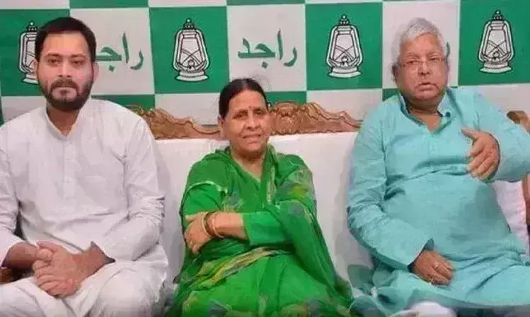 लैंड फॉर जॉब केस में लालू, राबड़ी और तेजस्वी को मिली राहत, कोर्ट ने दी जमानत लैंड फॉर जॉब केस में लालू, राबड़ी और तेजस्वी को मिली राहत, कोर्ट ने दी जमानत