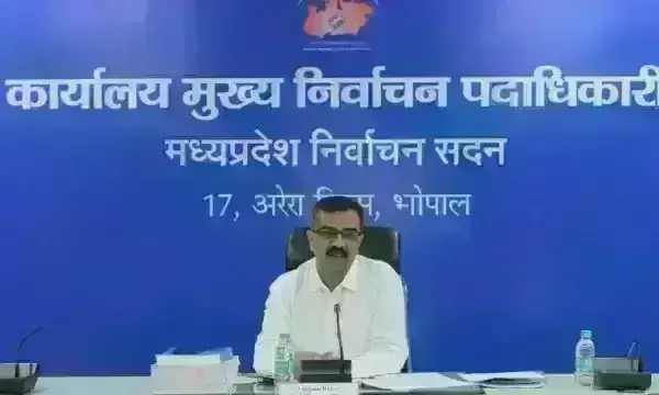 मप्र में 22.36 लाख मतदाता पहली बार डालेंगे वोट, फाइनल वोटर लिस्ट जारी, जानिए क्या अब नहीं जुड़ेंगे नाम ? मप्र में 22.36 लाख मतदाता पहली बार डालेंगे वोट, फाइनल वोटर लिस्ट जारी, जानिए क्या अब नहीं जुड़ेंगे नाम ?