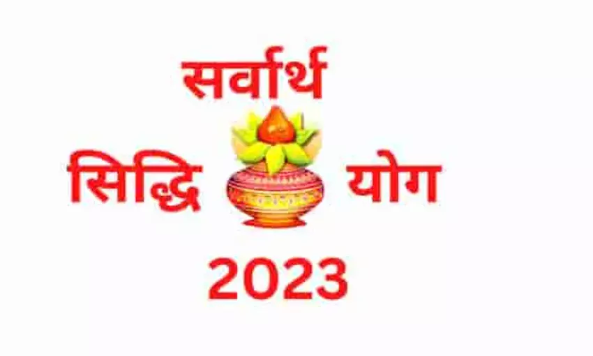 धर्म : सर्वार्थसिद्धि योग और रवि पुष्य नक्षत्र में होगी खरीदारी