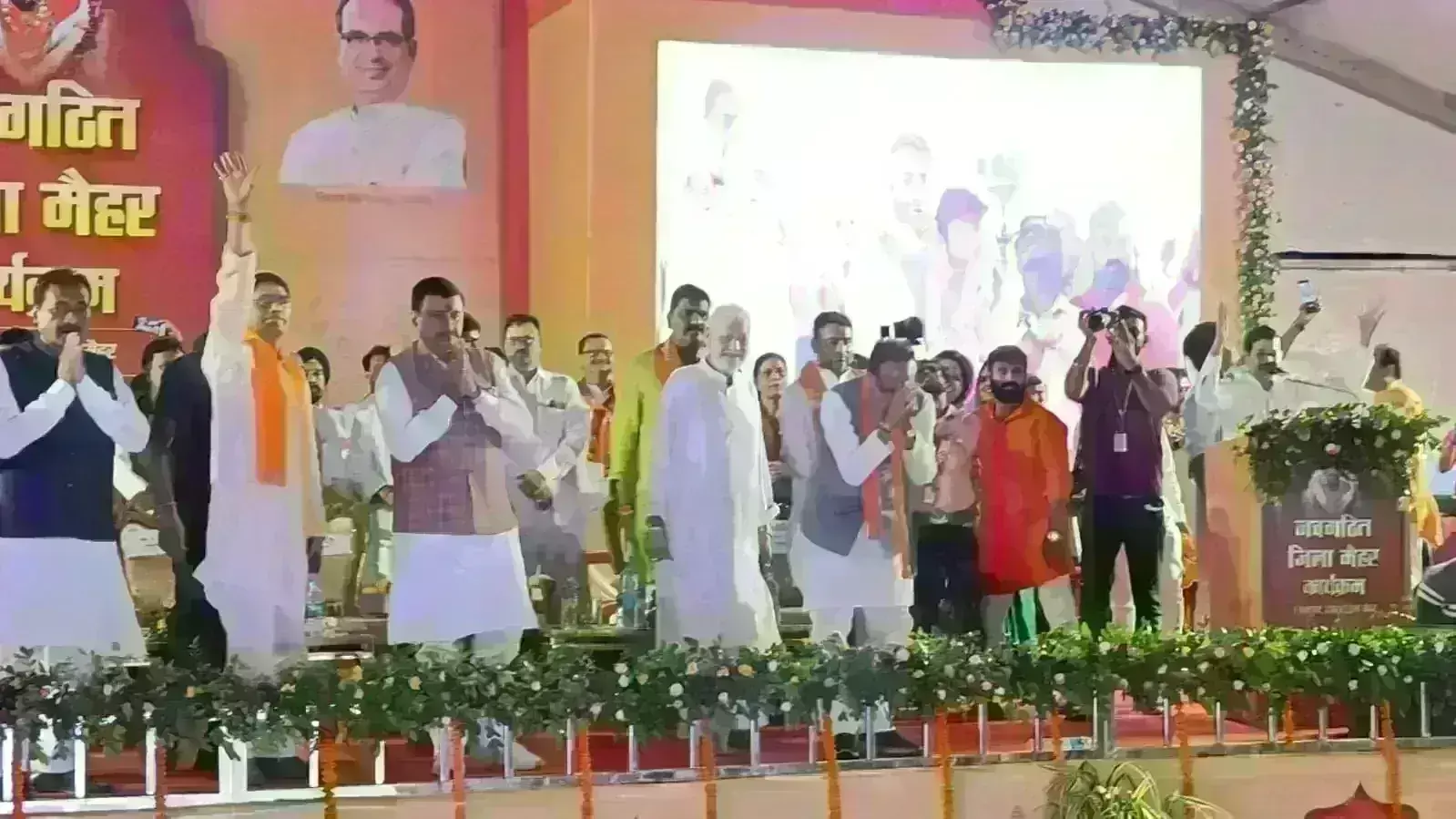 मैहर में मां शारदा लोक का मुख्यमंत्री ने किया शिलान्यास, मां शारदा के चरणों में समर्पित मैहर जिला