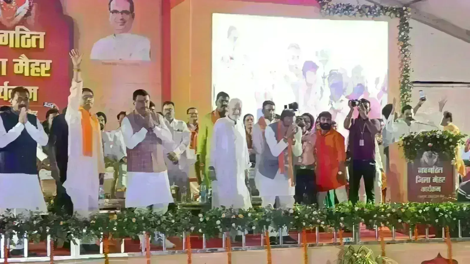 मैहर में मां शारदा लोक का मुख्यमंत्री ने किया शिलान्यास, मां शारदा के चरणों में समर्पित मैहर जिला